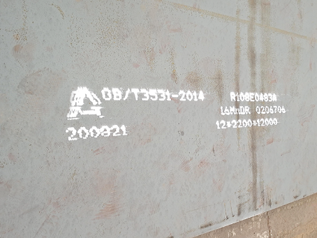 城厢容器板-16MnDR