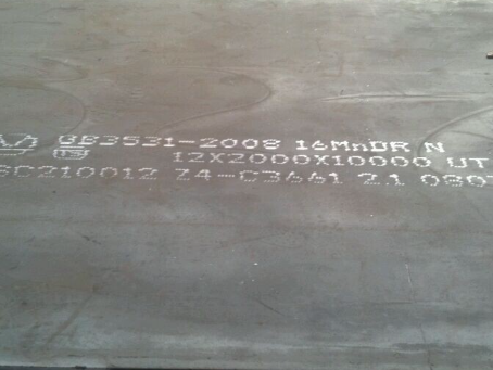 城厢压力容器板