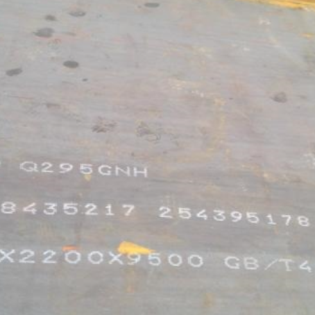 城厢Q235NHB耐候板