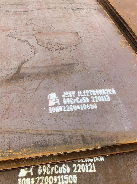 城厢ND耐酸钢板